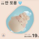 오빠막창 서정점 | 👶🏻💫 임신 36주 - 37주 / 임신 10개월 ! 최최최최종 막달 life 🥶