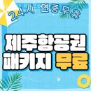 헬스카우 이미지