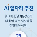 영도구청소년상담복지센터 팀원(상담원) 채용 공고 이미지