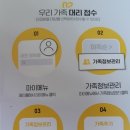 이웃사랑소아청소년과의원 이미지