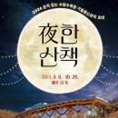 더영흥
