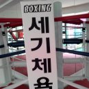 너클파트복싱클럽 너클조 | 복싱 권투 다이어트 사당권투 사당복싱 살잘빠지는운동 권투기본기