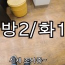 조촌동주민센터 화장실 이미지