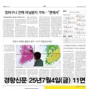 (주)경향플러스 이미지