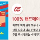 피자 알볼로 안성점 이미지