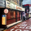 주왕족발 | 구로디지털단지역 깔깔거리 맛집 / 주왕족발 / 세 번째 도전해서 먹어본 후기