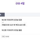 낭만여행 이미지