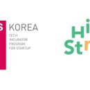 (주)하이스트레인저