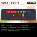 현진상회 이미지