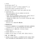 근로복지공단 경주어린이집