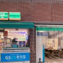 지에스25 울산장생포 이미지