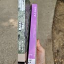 달아아이스크림할인점 | 우재일기] 충격! 일기 쓰는 사람 이제서야 나타나... 더보기