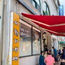 황가냉면금산점 이미지