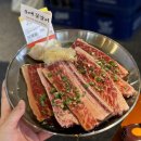 [서울 광진] 화로선생 (후기, 영업시간, 메뉴, 우대꽃갈비맛집, 건대고기집)