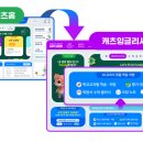 즐거운보습영어학원 이미지