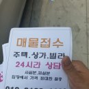 대구면사무소 이미지