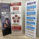 청라맑은숨내과의원 이미지