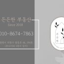 교방동102 이미지