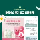 마음담은박스 이미지