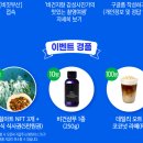 비짓부산 '비건지향 감성사진가의 맛있는 촬영여행' 퀴즈 이벤트 ~12.27 이미지