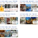 슈가모텔 | [태국/푸켓] 푸켓공항 근처 가성비 호텔 슈가마리나 에비에이터(Sugar Marina Hotel-Aviator-)숙박&amp;조식...