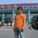 파랑새휴게소 이미지