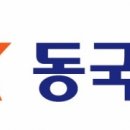 동국산업 이미지