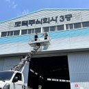 (주)서일플랜트