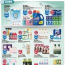 이마트 해운대점 이미지