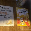 천수만굴구이
