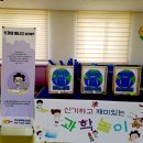과천갈현초등학교 이미지
