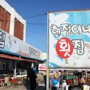 반도회관 이미지