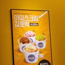 호떡당경산