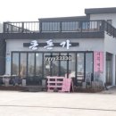 큰우리본점 이미지