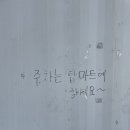 탑마트 다대점 이미지