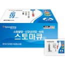 소화약국 이미지