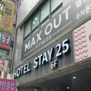 스테이25호텔 | 일산 호수공원 근처 숙소 추천 일산 스테이25 호텔| 정발산역 호텔 솔직 후기