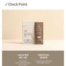 이가목장 | 유아식 추천템, 설성목장 한우사골 곰탕 스틱 후기