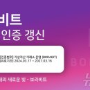 주식회사 뱅코 이미지