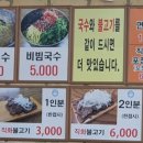 분식국수집 이미지