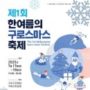 구로구민회관 이미지