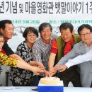 정용훈축사 Daum카페