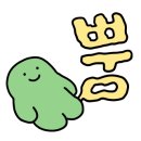 울할매돼지국밥 이미지