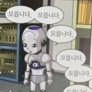 포항전통물회 이미지