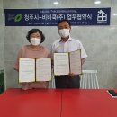 비비쿡 중부매일