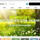 한국가스기술인협회