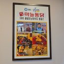 그집마늘치킨(신평점) | 경주 용강동 치킨 맛집 민수네마늘통닭 포장 후기