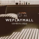 엘리앤몰 이미지