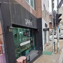길목분식 - 강서구 공항대로 195 | 길목분식