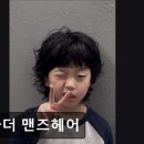어나더맨즈헤어 - 강남구 학동로18길 40 | 어나더맨즈헤어